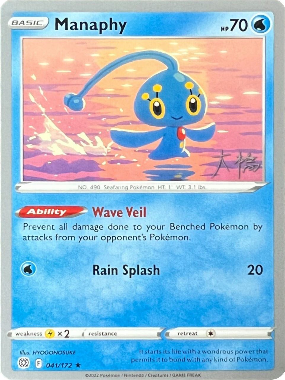 Manaphy (041/172) (Ice Rider Palkia - Rikuto Ohashi) [World Championships 2022] | Silver Goblin