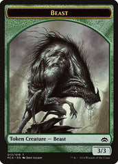 Beast // Saproling Double-Sided Token [Planechase Anthology Tokens] | Silver Goblin