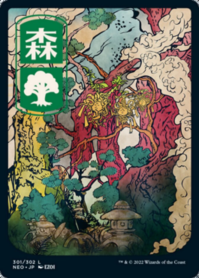 Forest (301) [Kamigawa: Neon Dynasty] | Silver Goblin