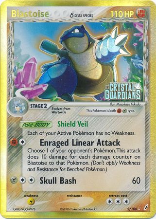 Blastoise (2/100) (Delta Species) (Stamped) [EX: Crystal Guardians] | Silver Goblin