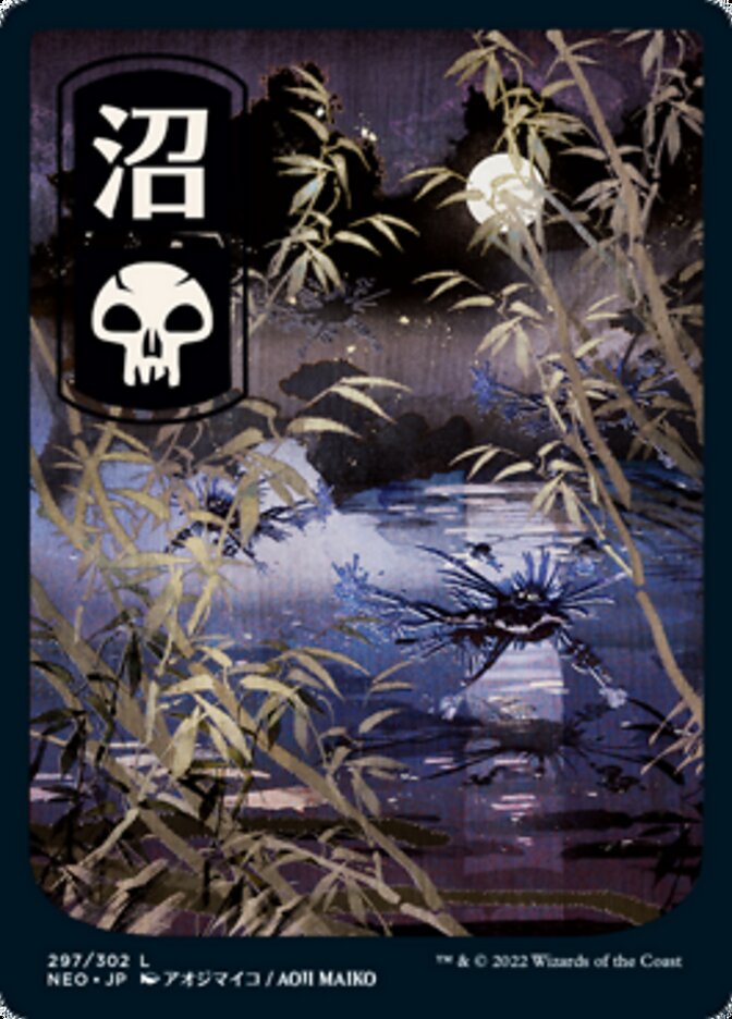 Swamp (297) [Kamigawa: Neon Dynasty] | Silver Goblin