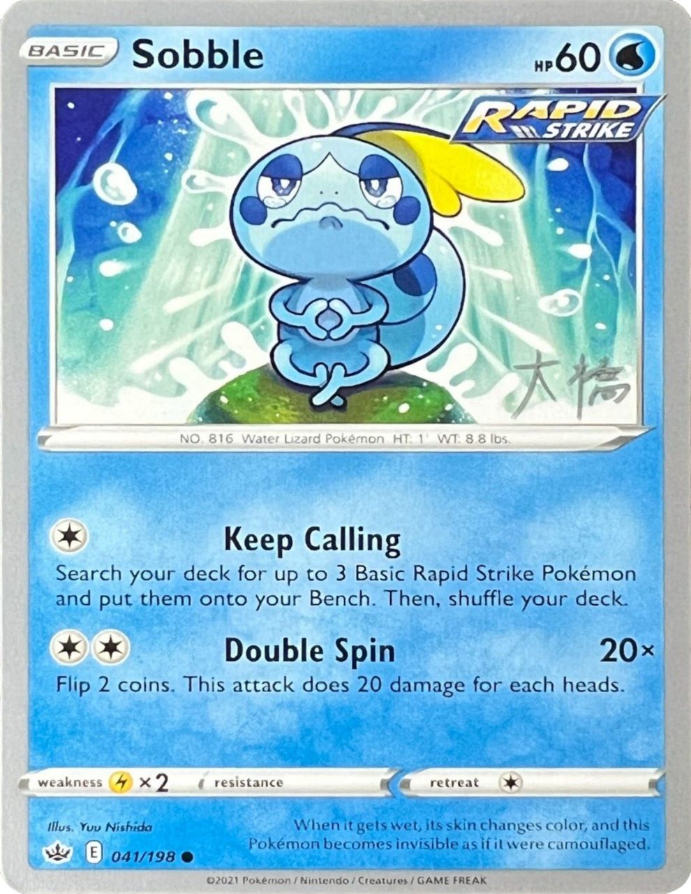 Sobble (041/198) (Ice Rider Palkia - Rikuto Ohashi) [World Championships 2022] | Silver Goblin