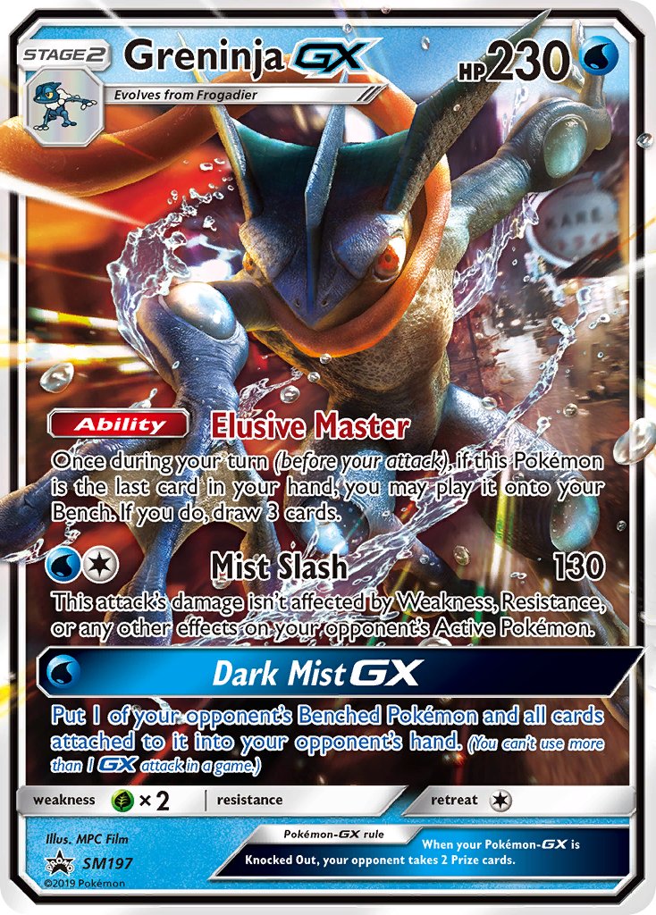 Greninja GX (SM197) [Sun & Moon: Black Star Promos] | Silver Goblin