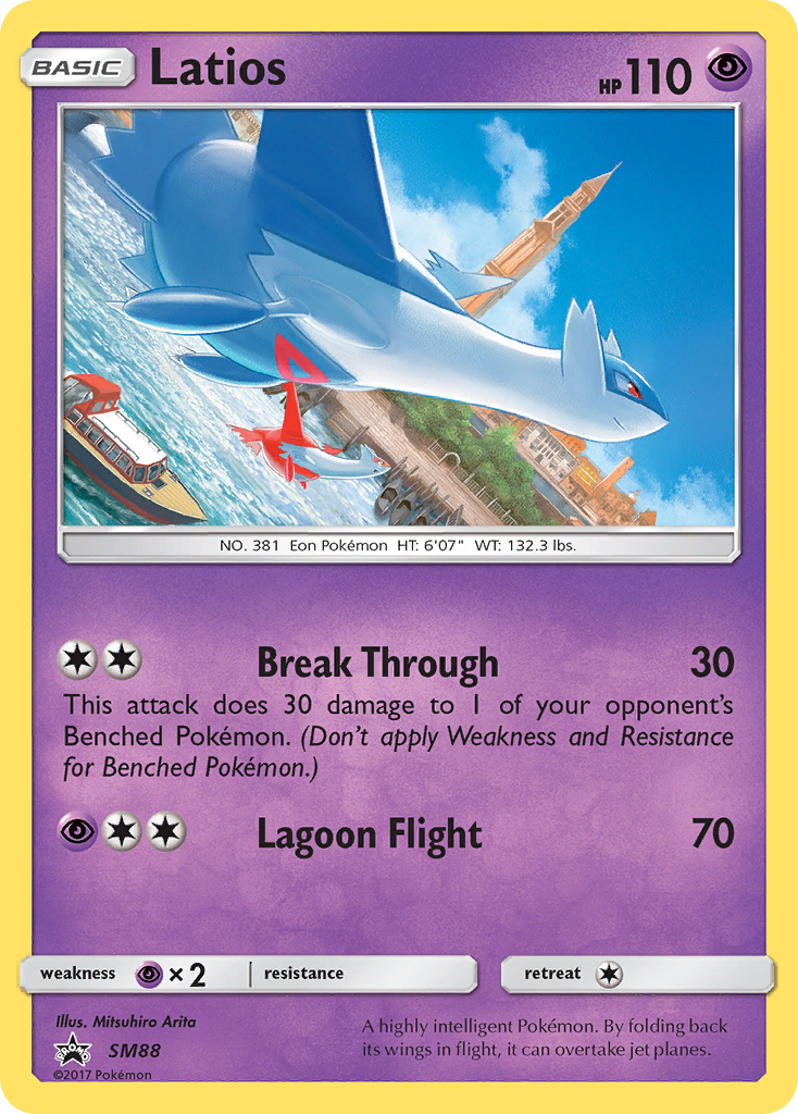 Latios (SM88) [Sun & Moon: Black Star Promos] | Silver Goblin