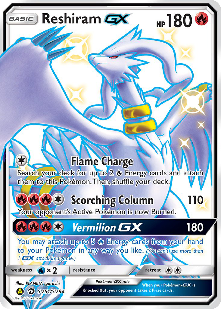 Reshiram GX (SV51/SV94) [Sun & Moon: Hidden Fates - Shiny Vault] | Silver Goblin