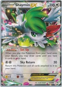 Shaymin EX (77/108) (Magical Symphony - Shintaro Ito) [World Championships 2016] | Silver Goblin