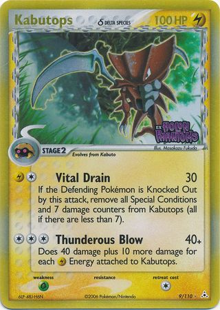 Kabutops (9/110) (Delta Species) (Stamped) [EX: Holon Phantoms] | Silver Goblin