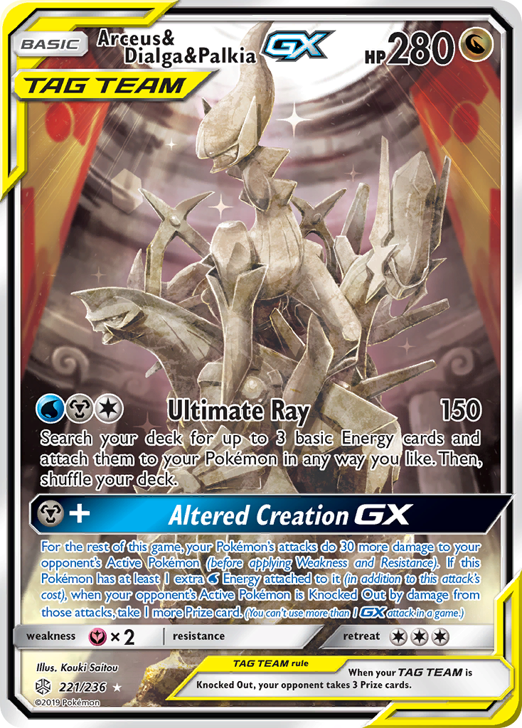 Arceus & Dialga & Palkia GX (221/236) [Sun & Moon: Cosmic Eclipse] | Silver Goblin