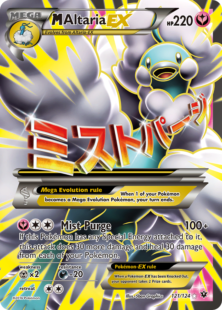 M Altaria EX (121/124) [XY: Fates Collide] | Silver Goblin