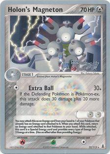 Holon's Magneton (22/113) (B-L-S - Hiroki Yano) [World Championships 2006] | Silver Goblin