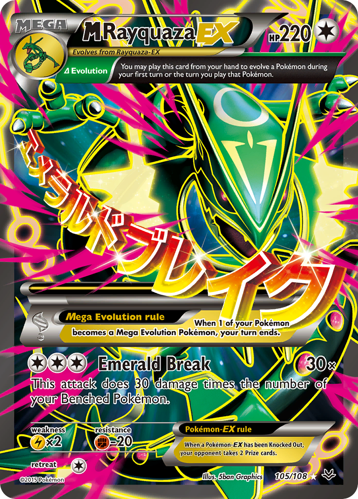 M Rayquaza EX (105/108) [XY: Roaring Skies] | Silver Goblin