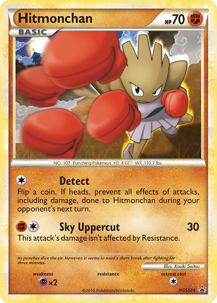 Hitmonchan (HGSS24) [HeartGold & SoulSilver: Black Star Promos] | Silver Goblin