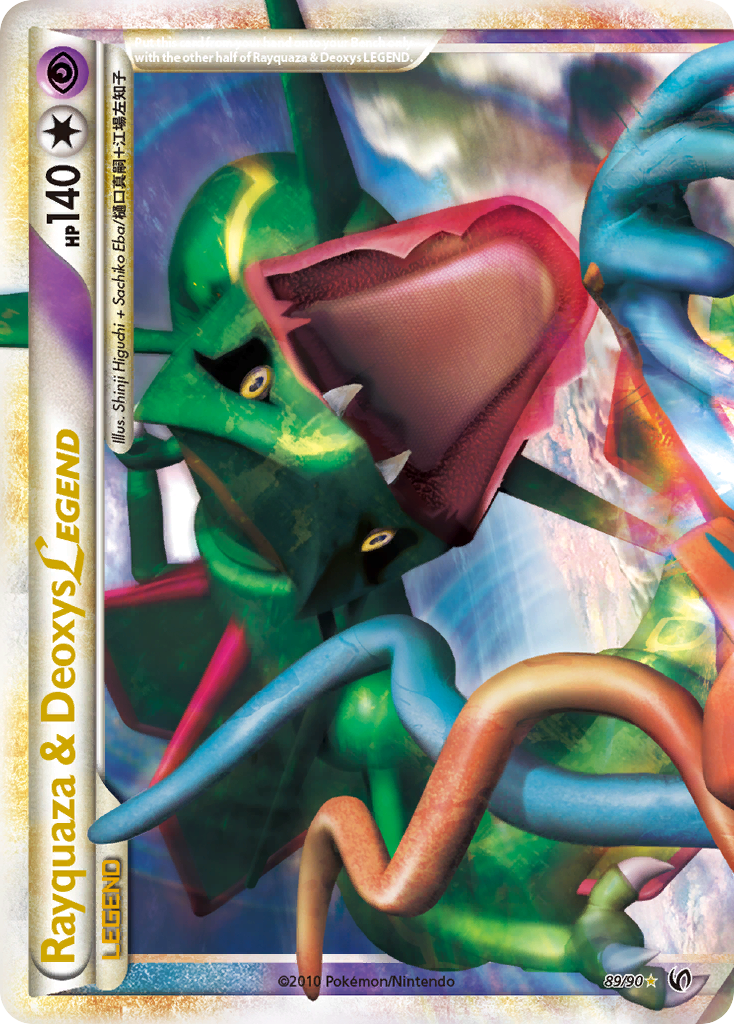 Rayquaza & Deoxys LEGEND (89/90) [HeartGold & SoulSilver: Undaunted] | Silver Goblin