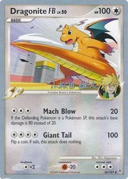 Dragonite FB LV.50 (56/157) (LuxChomp of the Spirit - Yuta Komatsuda) [World Championships 2010] | Silver Goblin