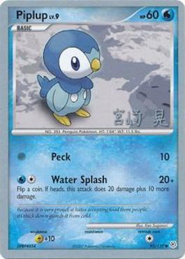 Piplup LV.9 (93/130) (Swift Empoleon - Akira Miyazaki) [World Championships 2007] | Silver Goblin