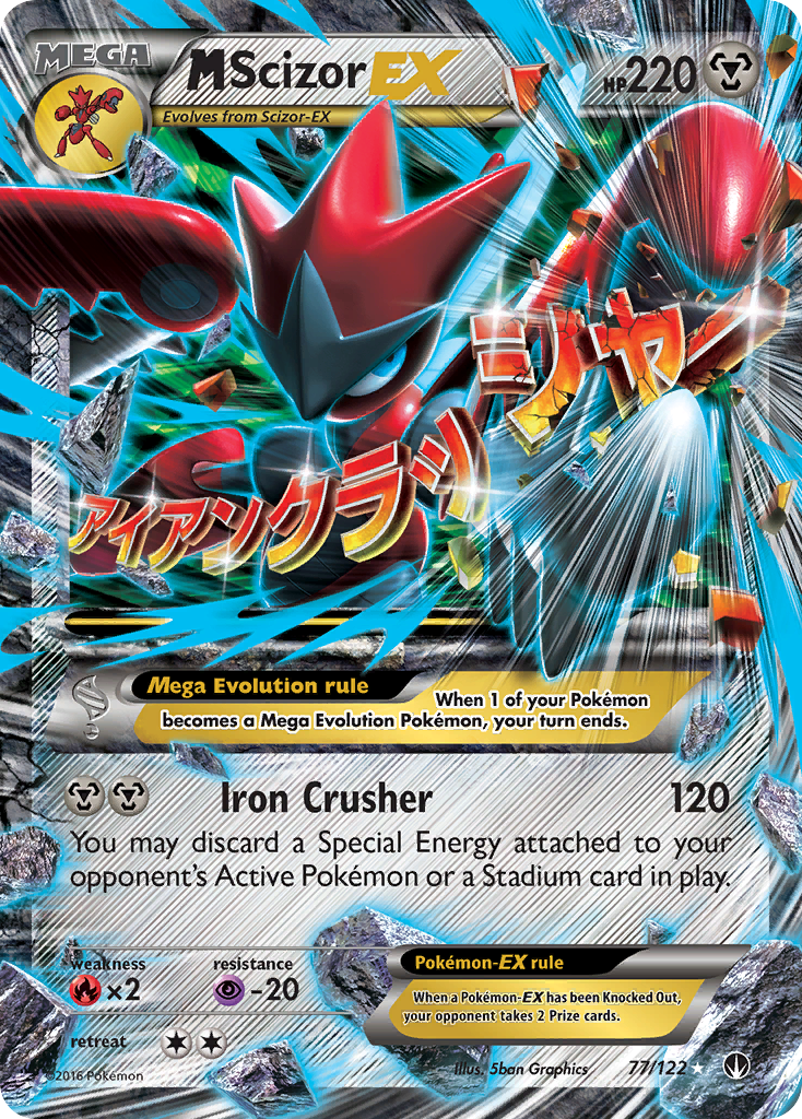 M Scizor EX (77/122) [XY: BREAKpoint] | Silver Goblin