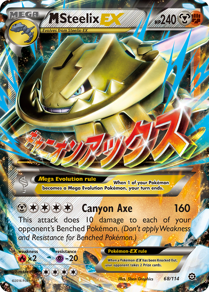 M Steelix EX (68/114) [XY: Steam Siege] | Silver Goblin