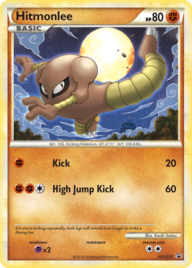 Hitmonlee (HGSS25) [HeartGold & SoulSilver: Black Star Promos] | Silver Goblin