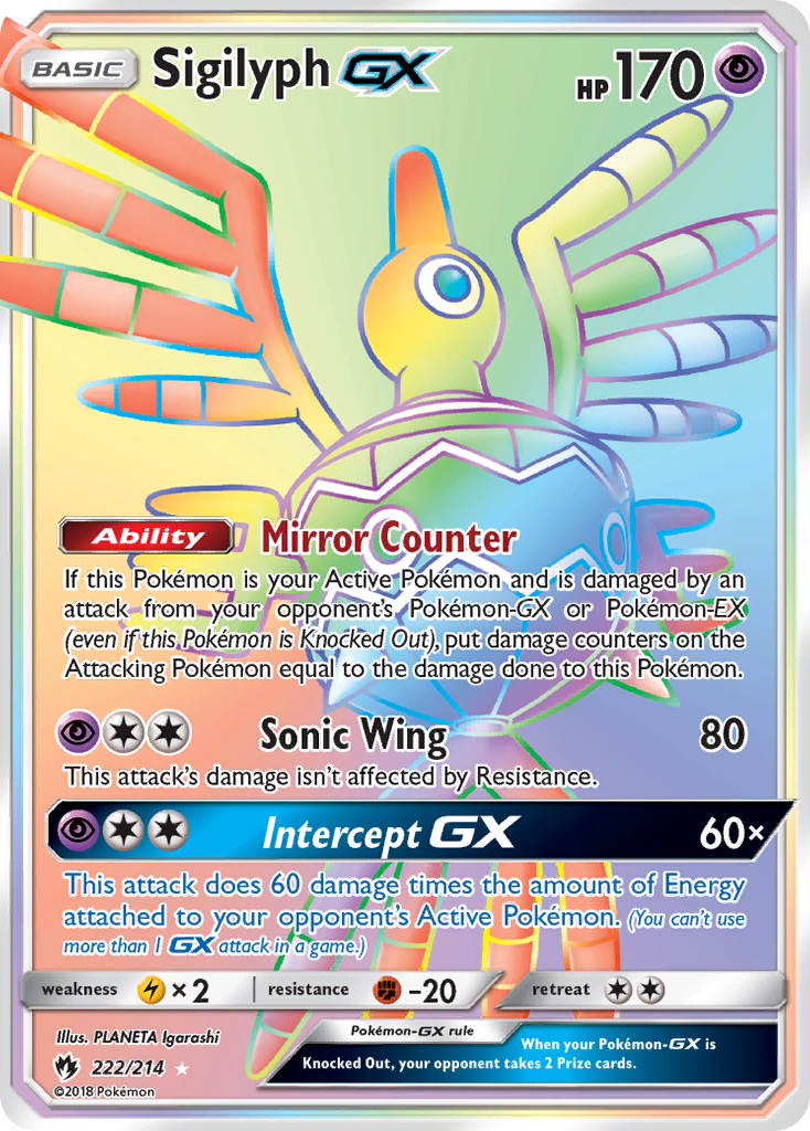 Sigilyph GX (222/214) [Sun & Moon: Lost Thunder] | Silver Goblin