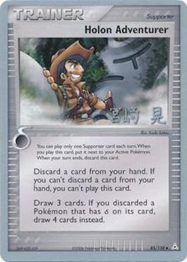 Holon Adventurer (85/110) (Swift Empoleon - Akira Miyazaki) [World Championships 2007] | Silver Goblin