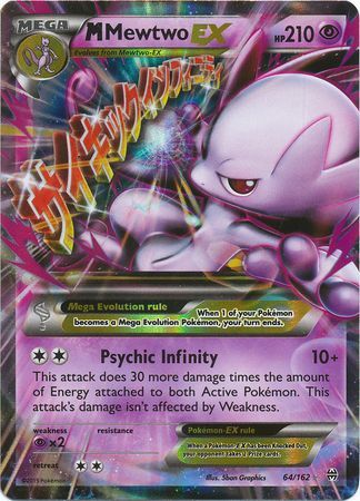 M Mewtwo EX (64/162) (Jumbo Card) [XY: BREAKthrough] | Silver Goblin