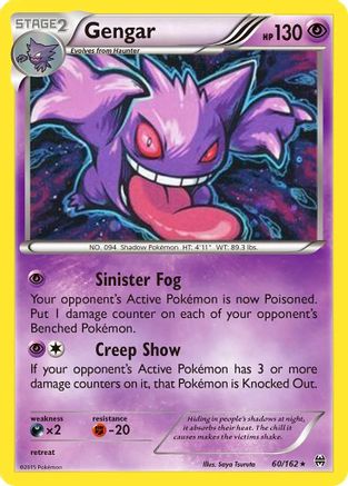 Gengar (60/162) (Cosmos Holo) [XY: BREAKthrough] | Silver Goblin