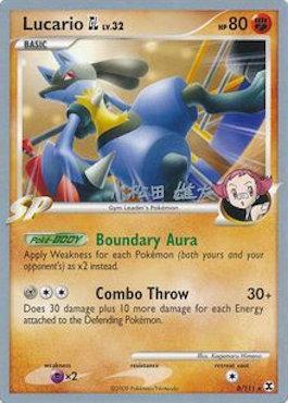 Lucario GL LV. 32 (8/111) (LuxChomp of the Spirit - Yuta Komatsuda) [World Championships 2010] | Silver Goblin