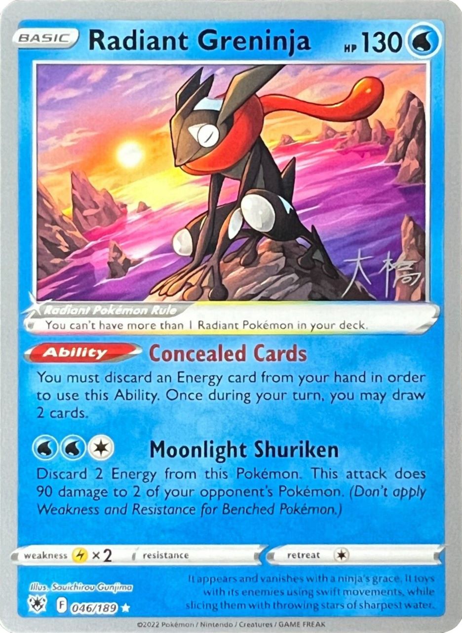 Radiant Greninja (046/189) (Ice Rider Palkia - Rikuto Ohashi) [World Championships 2022] | Silver Goblin