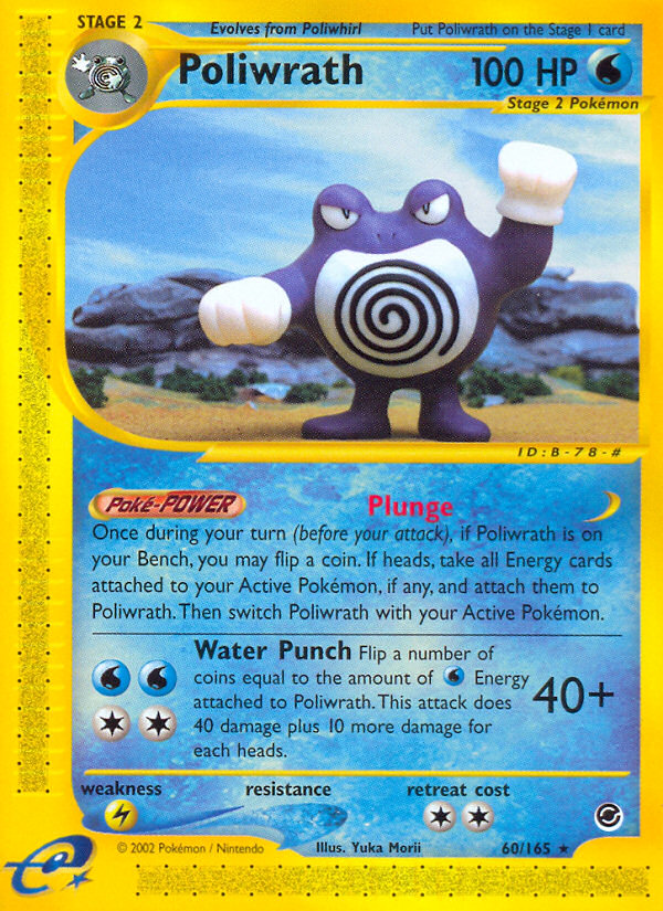 Poliwrath (60/165) [Expedition: Base Set] | Silver Goblin