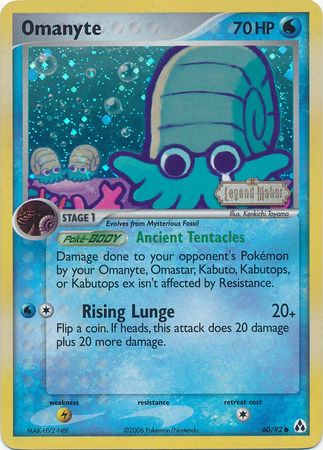 Omanyte (60/92) (Stamped) [EX: Legend Maker] | Silver Goblin