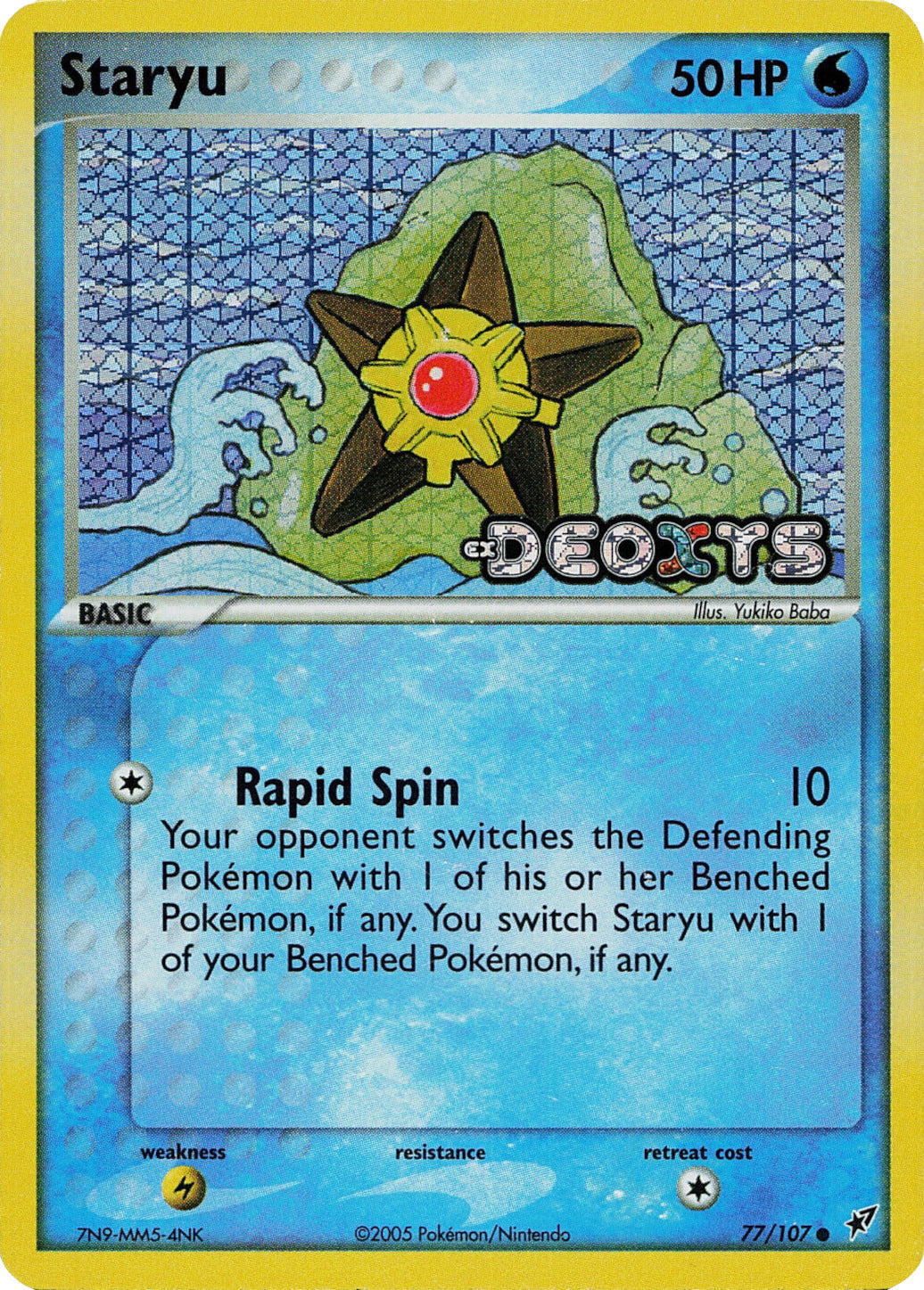 Staryu (77/107) (Stamped) [EX: Deoxys] | Silver Goblin