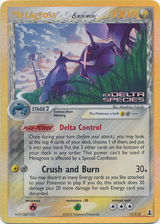 Metagross (11/113) (Delta Species) (Stamped) [EX: Delta Species] | Silver Goblin