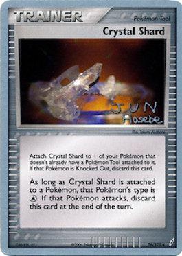 Crystal Shard (76/100) (Flyvees - Jun Hasebe) [World Championships 2007] | Silver Goblin