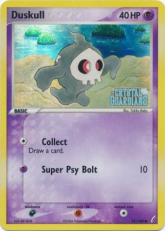 Duskull (51/100) (Stamped) [EX: Crystal Guardians] | Silver Goblin