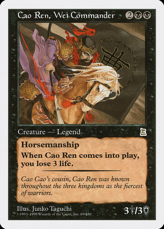 Cao Ren, Wei Commander [Portal Three Kingdoms] | Silver Goblin