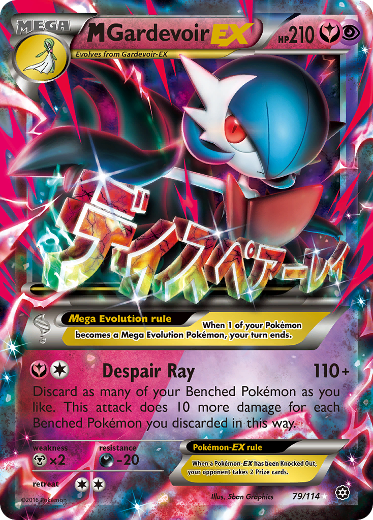 M Gardevoir EX (79/114) [XY: Steam Siege] | Silver Goblin