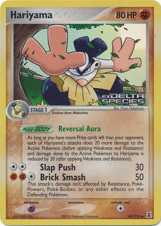 Hariyama (44/113) (Stamped) [EX: Delta Species] | Silver Goblin