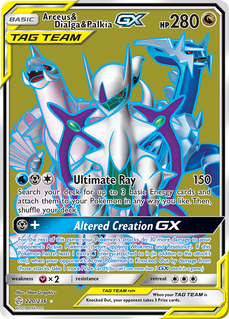 Arceus & Dialga & Palkia GX (220/236) [Sun & Moon: Cosmic Eclipse] | Silver Goblin