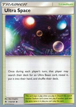 Ultra Space (115/131) (Mind Blown - Shintaro Ito) [World Championships 2019] | Silver Goblin