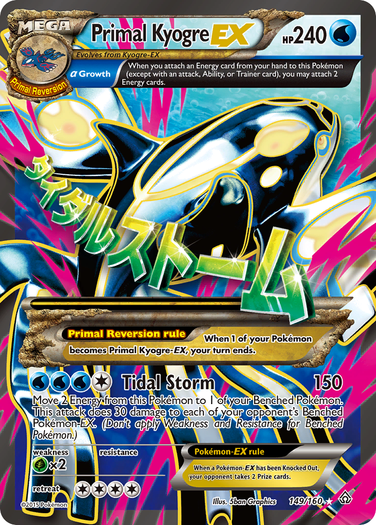 Primal Kyogre EX (149/160) [XY: Primal Clash] | Silver Goblin