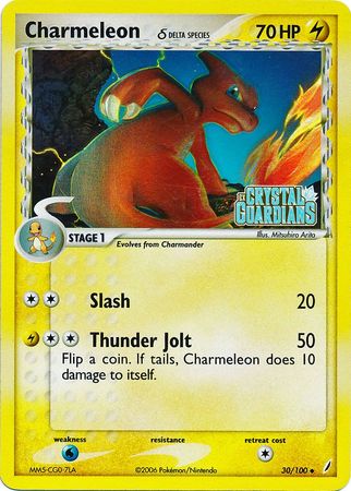 Charmeleon (30/100) (Delta Species) (Stamped) [EX: Crystal Guardians] | Silver Goblin